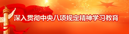 122cc太阳集成游戏(中国)有限公司官网
