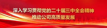 122cc太阳集成游戏(中国)有限公司官网