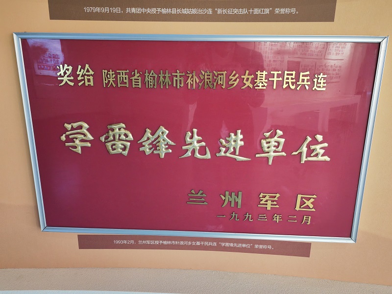 “传承雷锋精神 争做时代新人”运动报道2.jpg