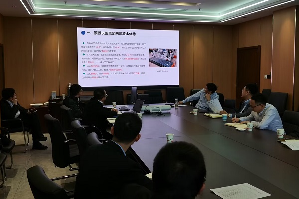榆林分公司采前综合物探探测工程施工计划顺遂通过会审.jpg