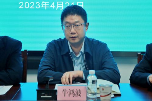 牛鸿波.jpg