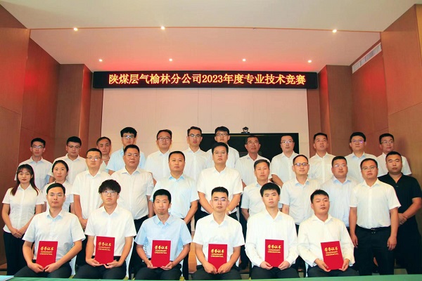~$分公司沙场点兵，，，扎实开展“手艺交锋”活动(1)45.jpg