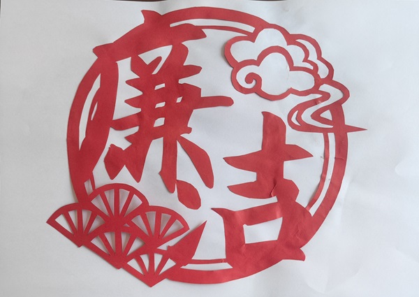 剪纸 | 传承红色血脉  修建清廉基因 -  122cc太阳集成游戏