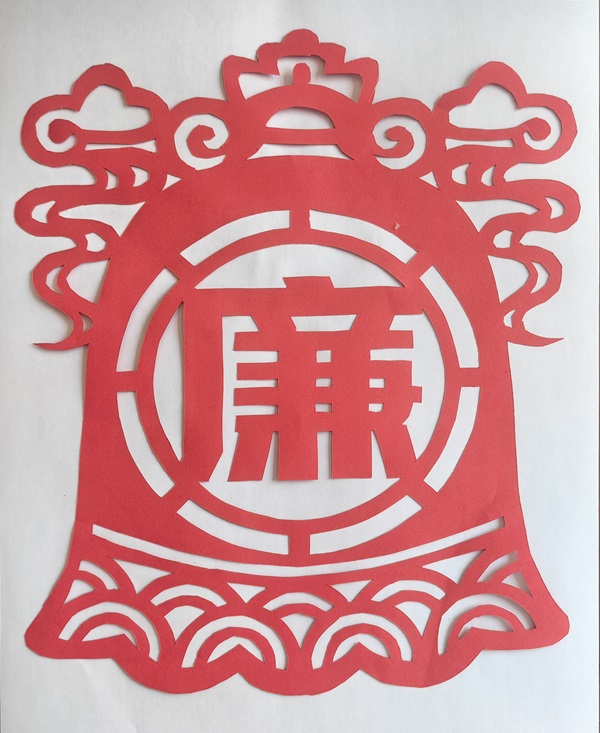 剪纸 | 传承红色血脉  修建清廉基因 -  122cc太阳集成游戏