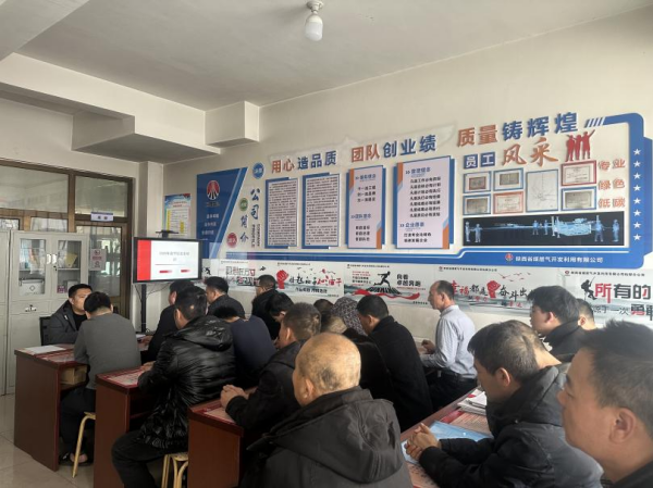上好“开工第一课” 守牢生产清静关.png