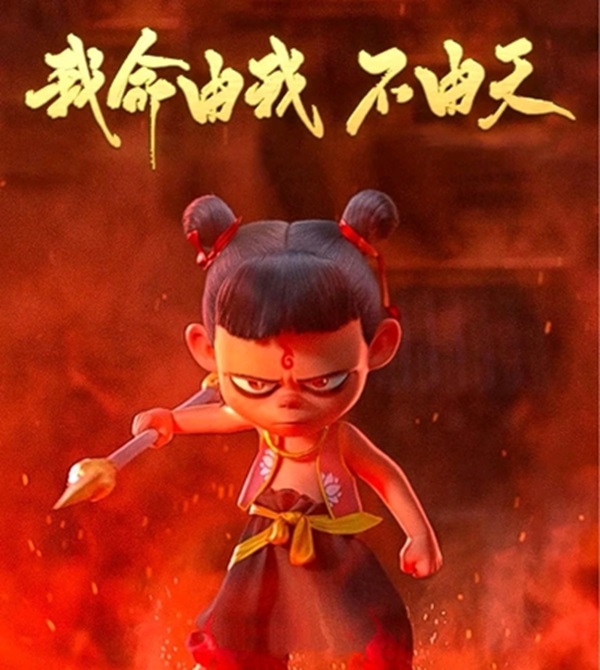 哪吒图片1.jpg