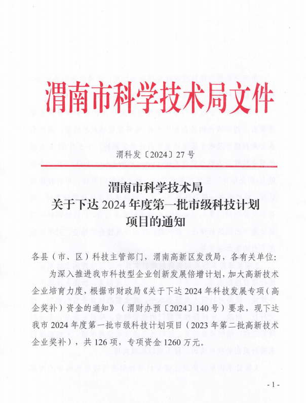 122cc太阳集成游戏(中国)有限公司官网